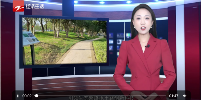 浙江电视台经济新闻播出“可复耕复垦的生态超疏水土路，，，，，，，；；；；；の颐抢狄陨频牡仄ぁ毙挛